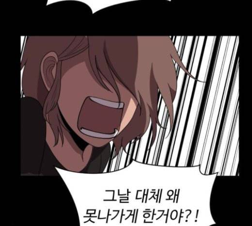 어글리후드 124화 winner 24
