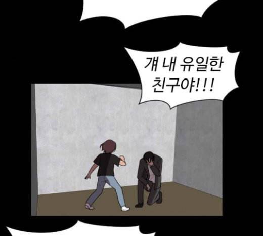 어글리후드 124화 winner 25