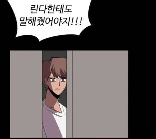 어글리후드 124화 winner 26
