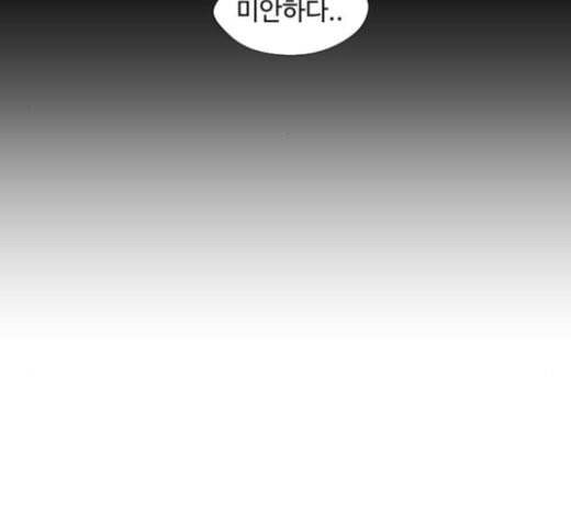 어글리후드 124화 winner 30