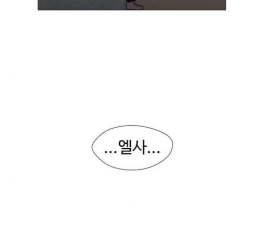 어글리후드 124화 winner 33