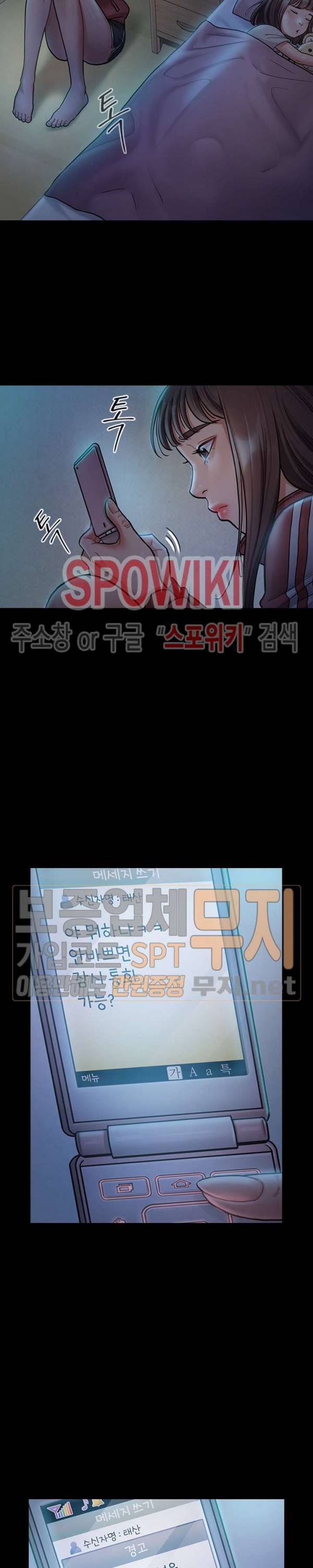 도화 14화 2