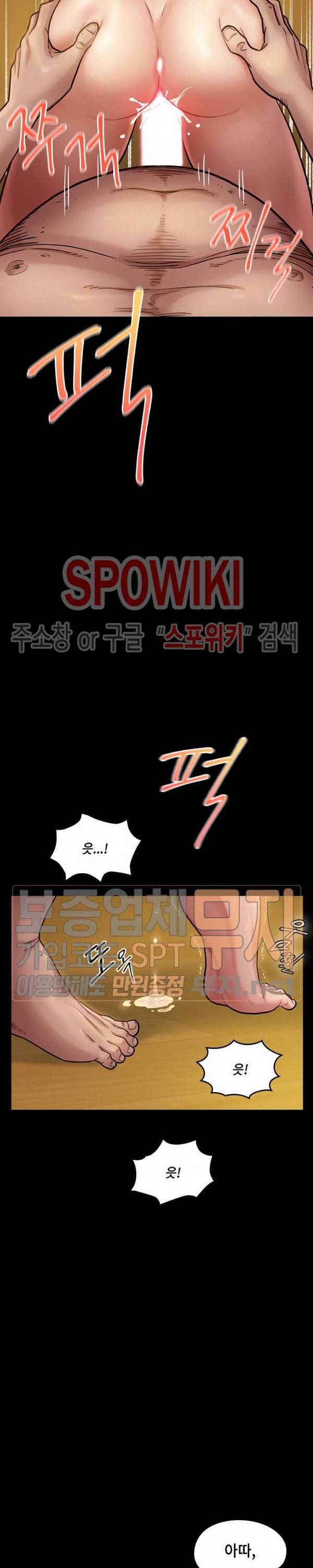 도화 14화 6