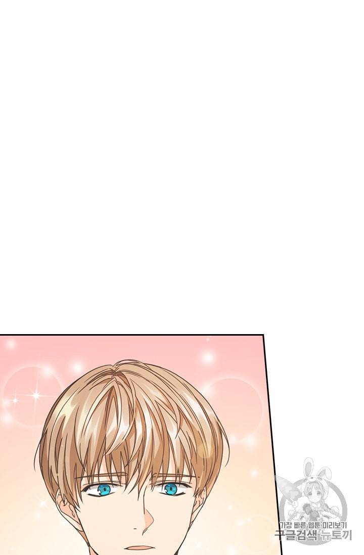 레디메이드퀸 28화 3