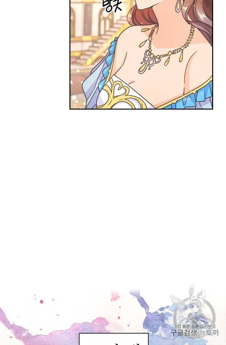 레디메이드퀸 28화 12