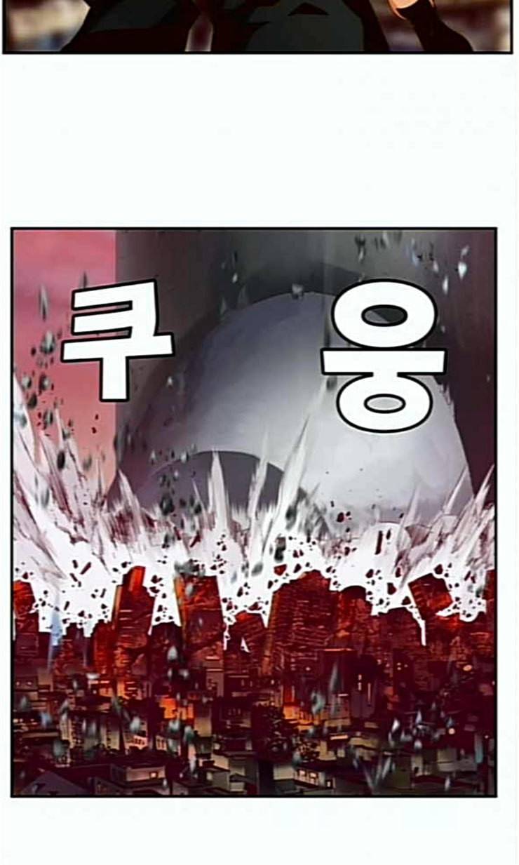 갓 오브 하이스쿨 462화 14