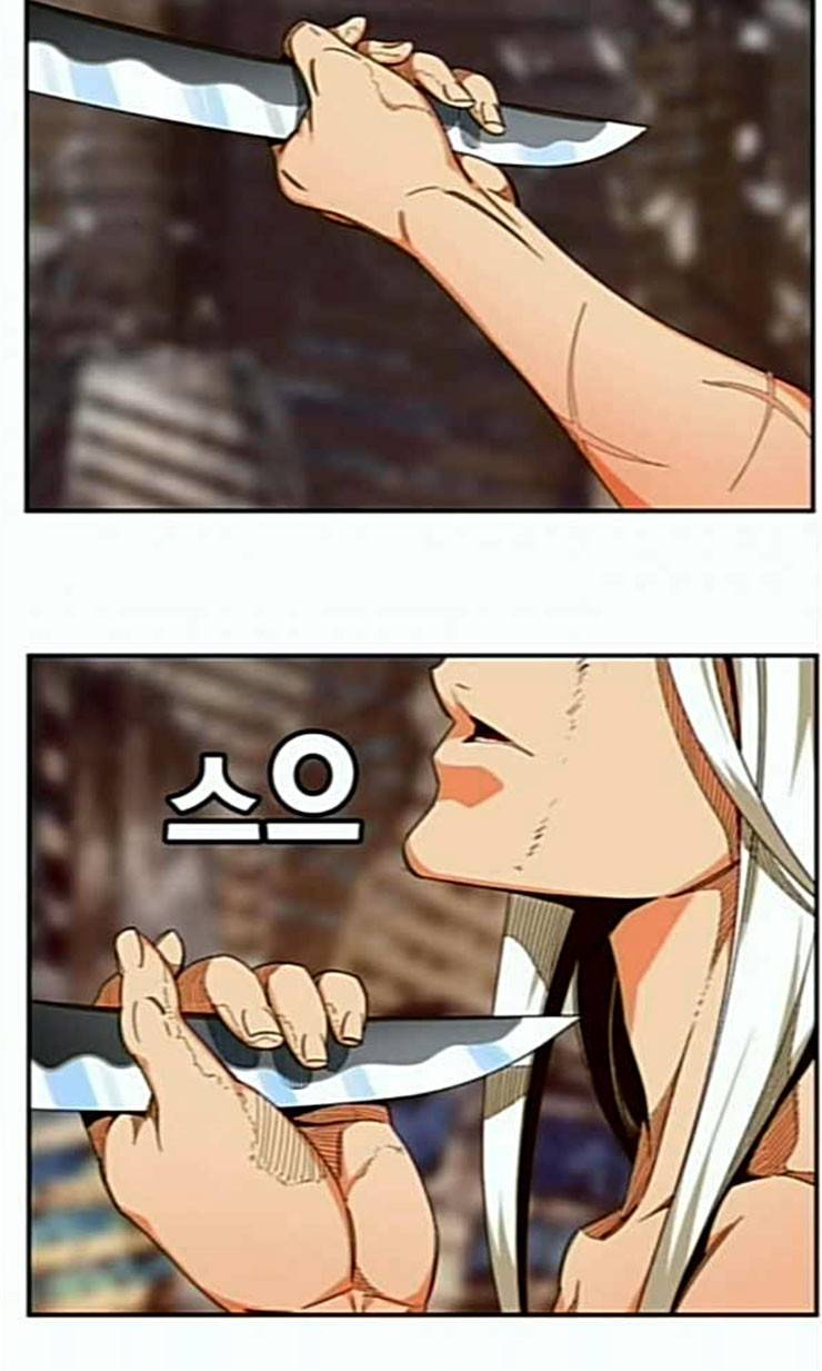 갓 오브 하이스쿨 462화 24