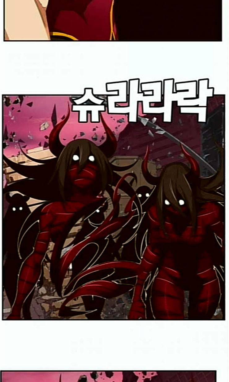 갓 오브 하이스쿨 462화 30