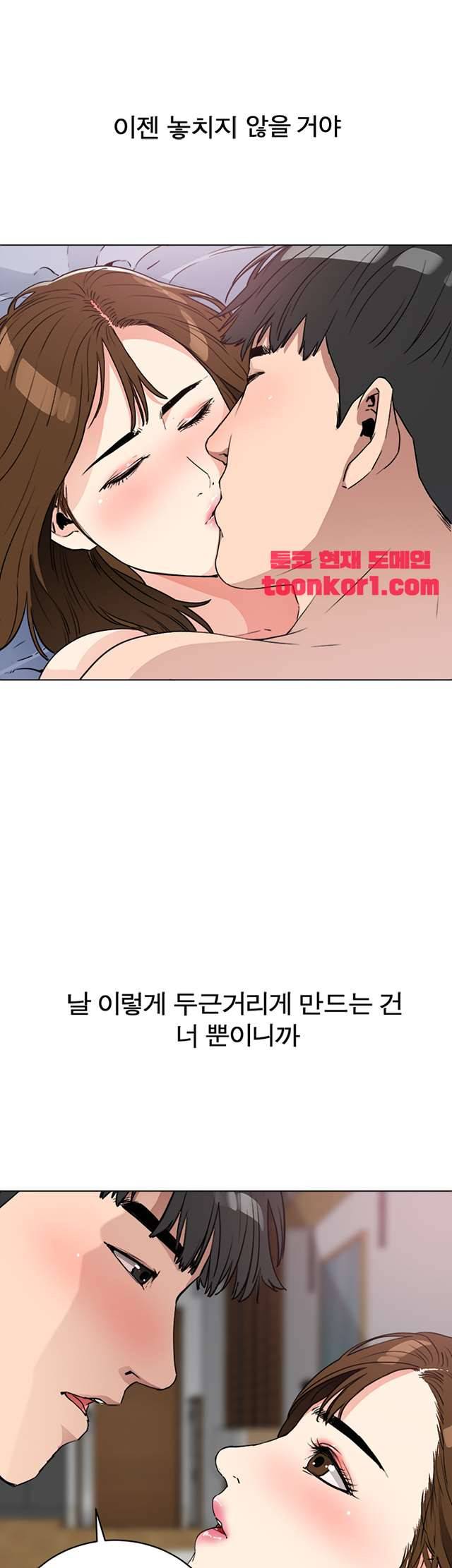 동수의 나라 23화 4