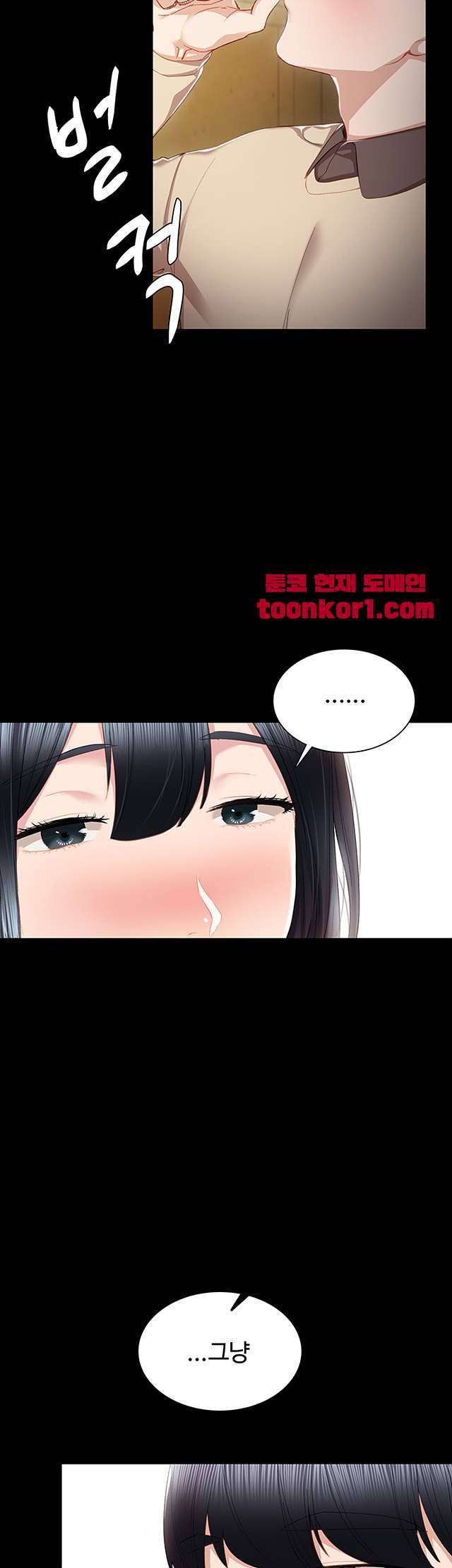 동수의 나라 23화 5