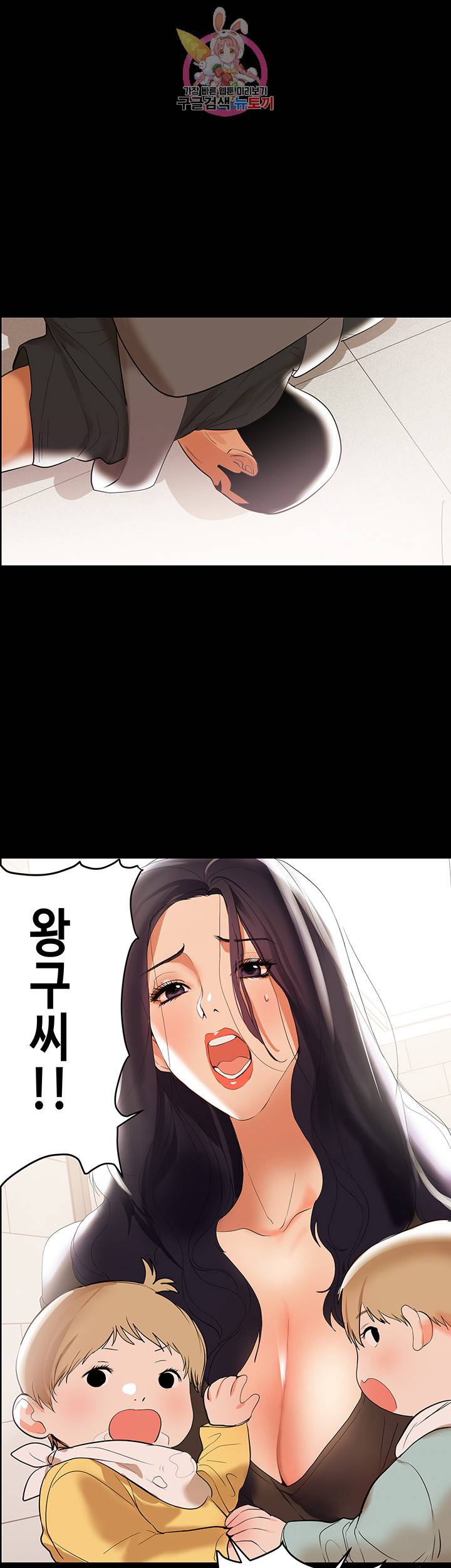 젖동냥 제3화 당신한테 음탕한 냄새가 나 1