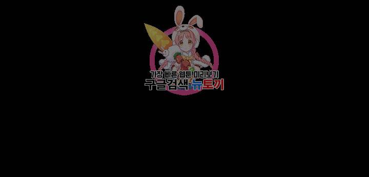 젖동냥 제20화 남편의 폭력에 폭발하는 분노 1