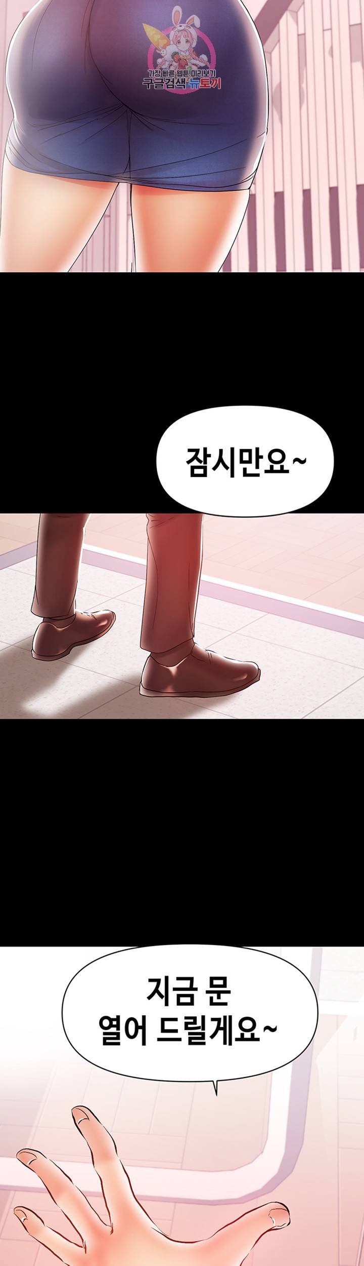 젖동냥 제20화 남편의 폭력에 폭발하는 분노 3
