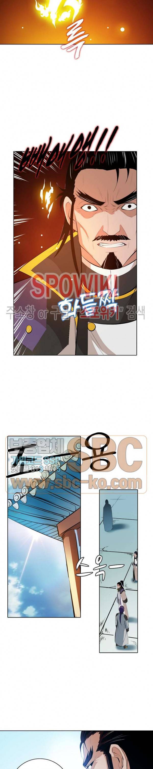 백련성신 174화 24