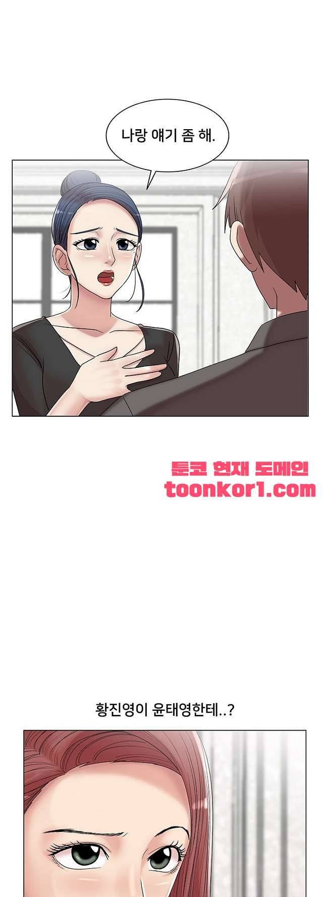 S시그널 16화 1
