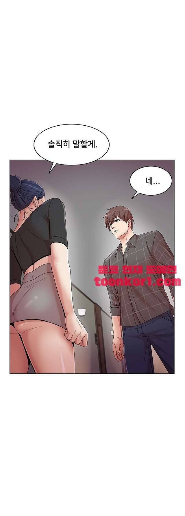 S시그널 16화 5