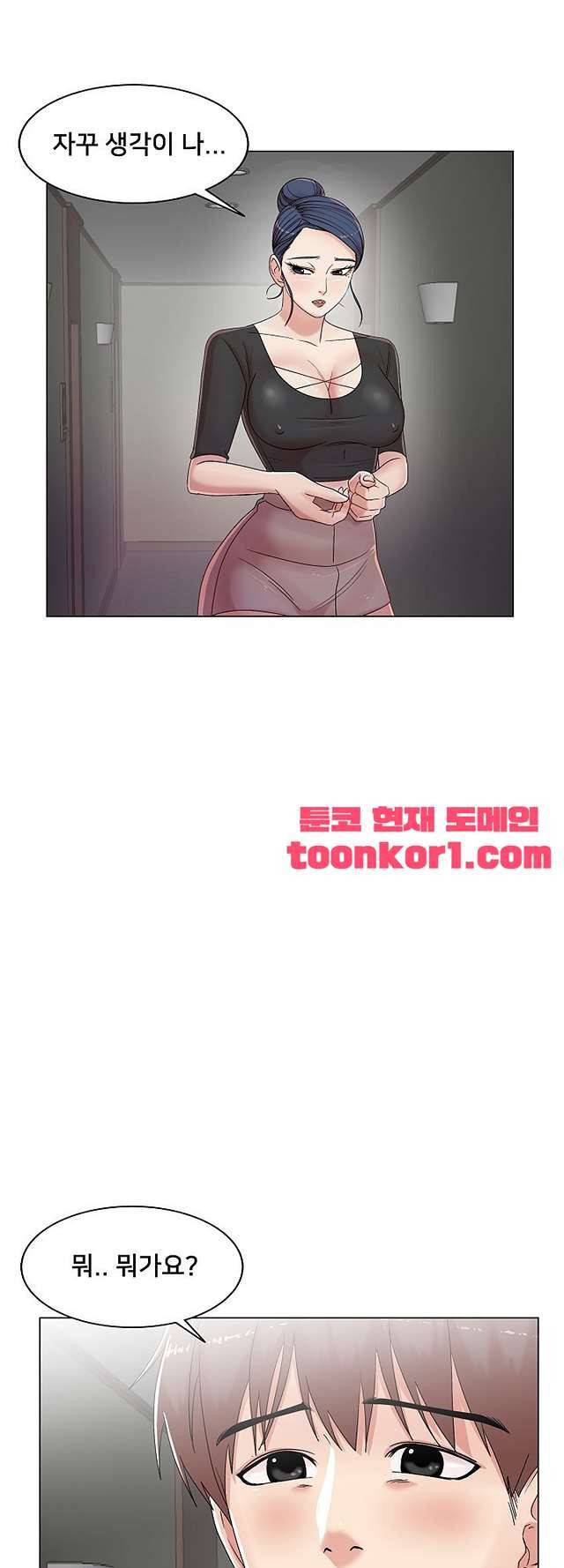 S시그널 16화 6