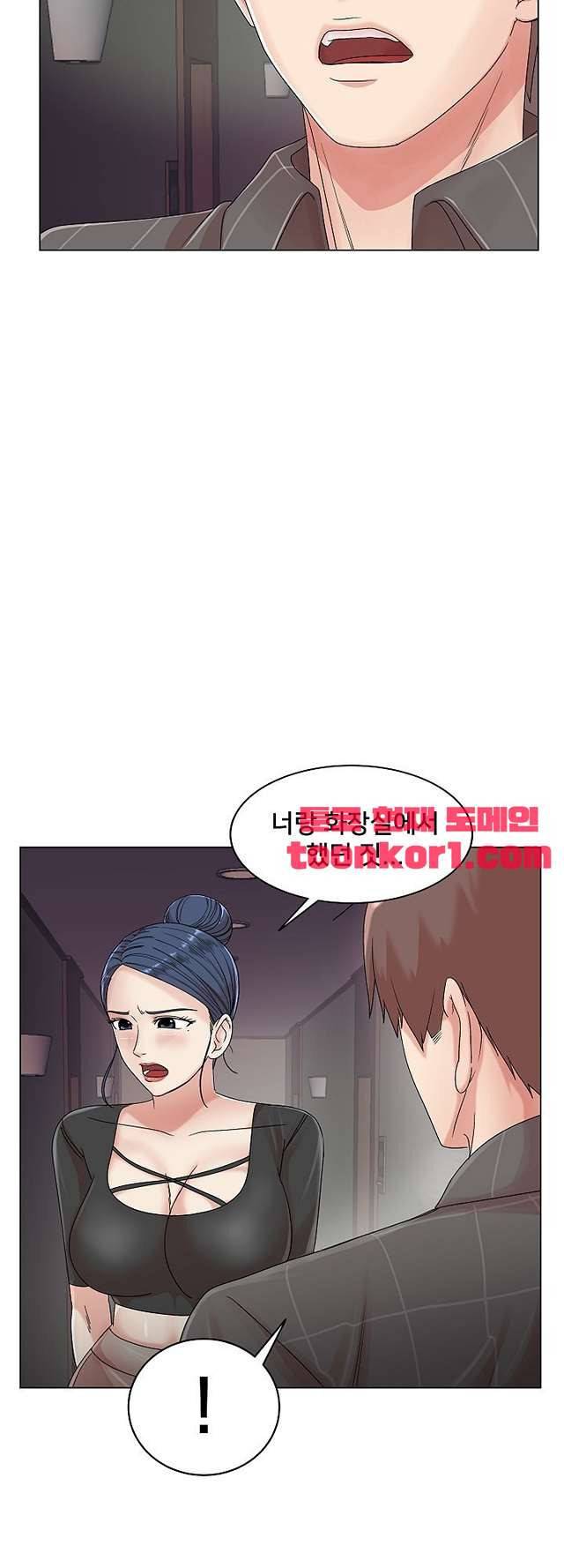 S시그널 16화 7