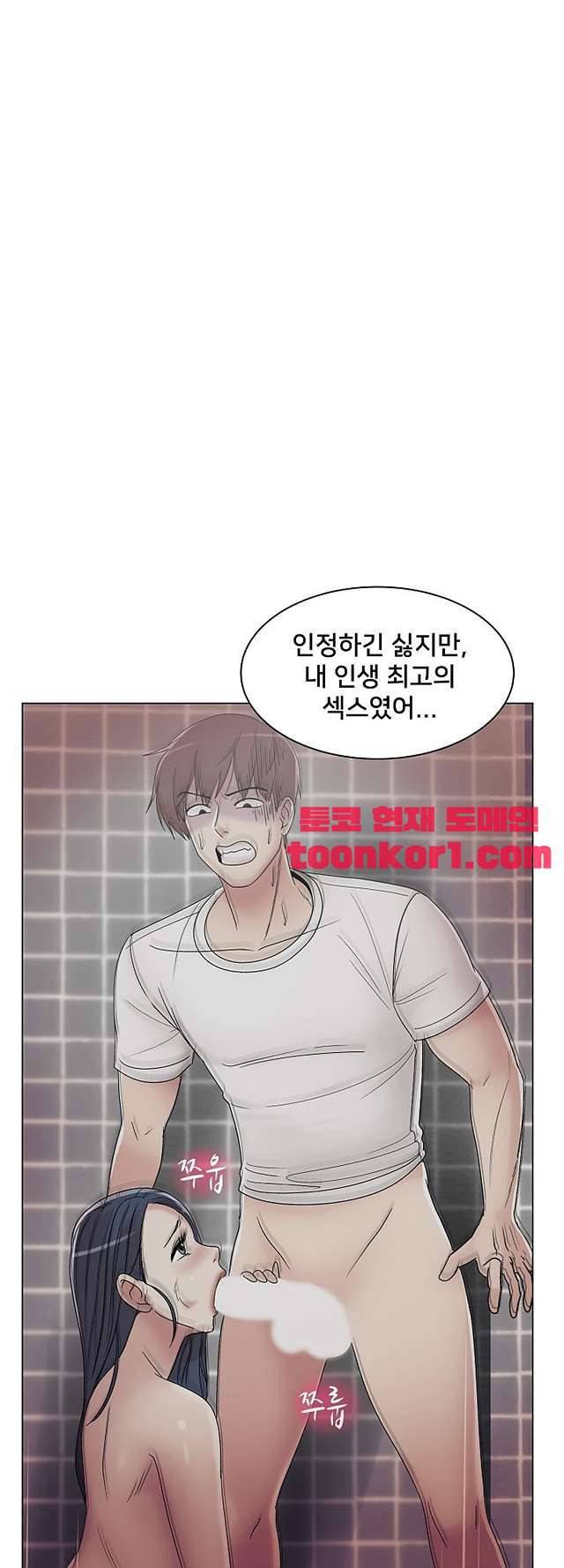 S시그널 16화 8