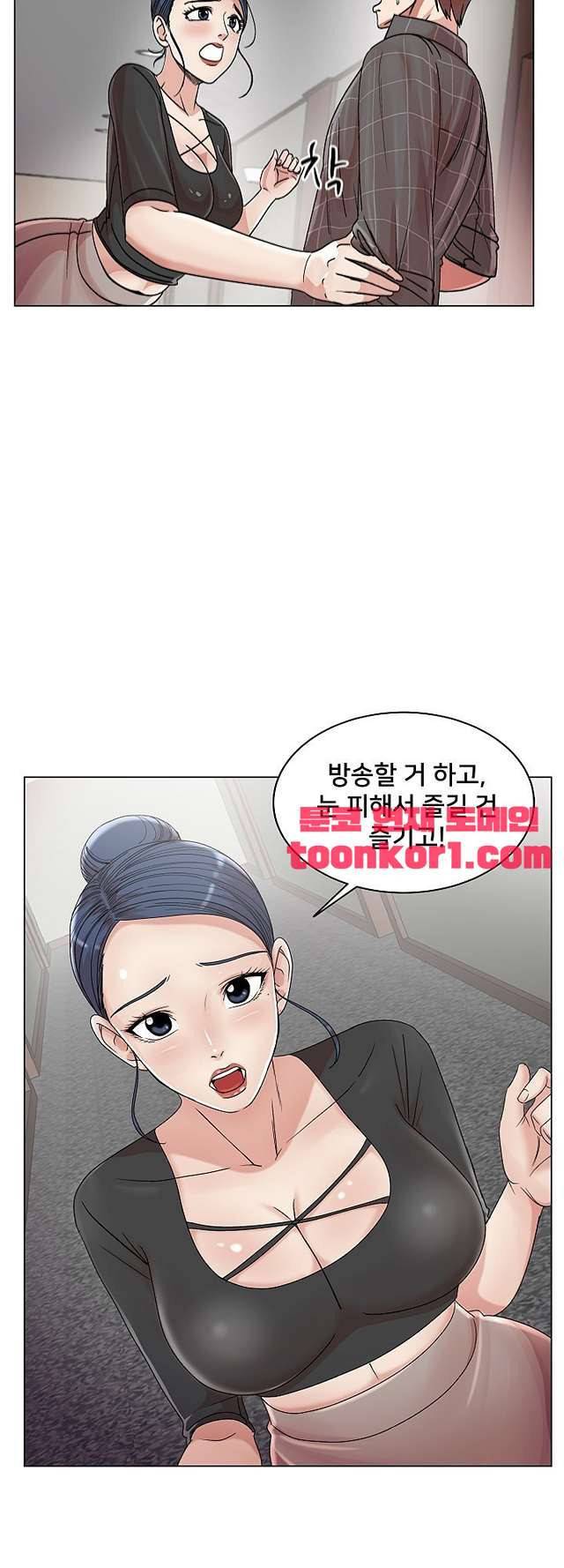 S시그널 16화 10