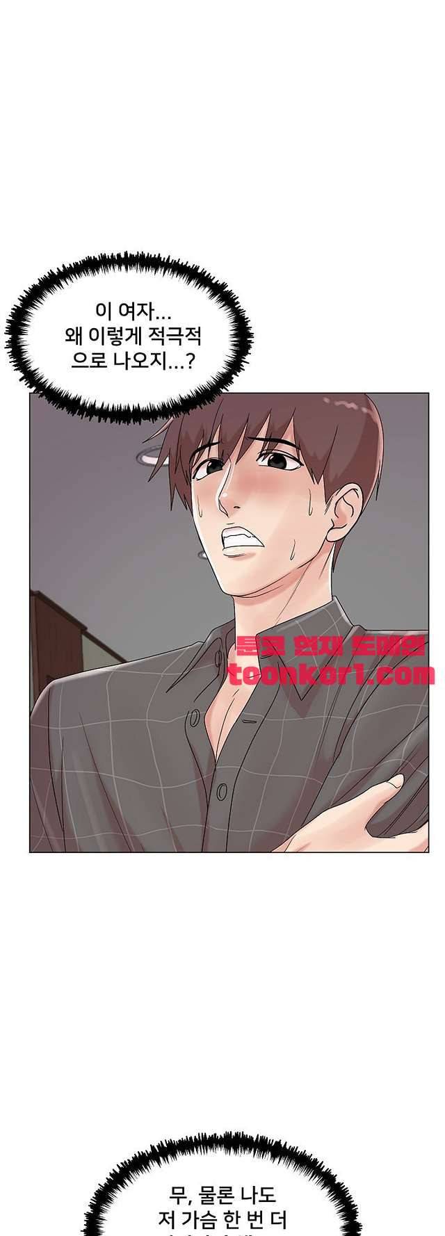 S시그널 16화 11