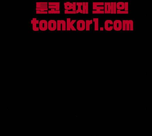 귀전구담 Ep6 한 아이의 이야기 2 1