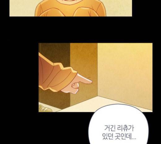 귀전구담 Ep6 한 아이의 이야기 2 13