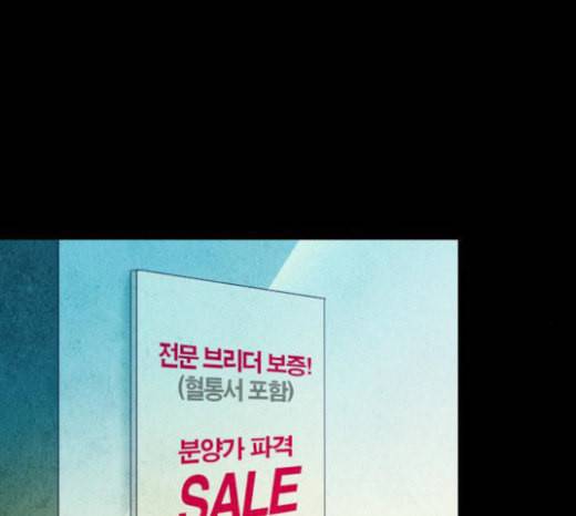 귀전구담 Ep6 한 아이의 이야기 2 27