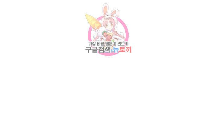 캠퍼스 라이브 제32화 처음이었던 수영과 도망친 진태 1