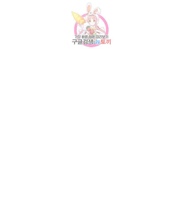 캠퍼스 라이브 제32화 처음이었던 수영과 도망친 진태 6