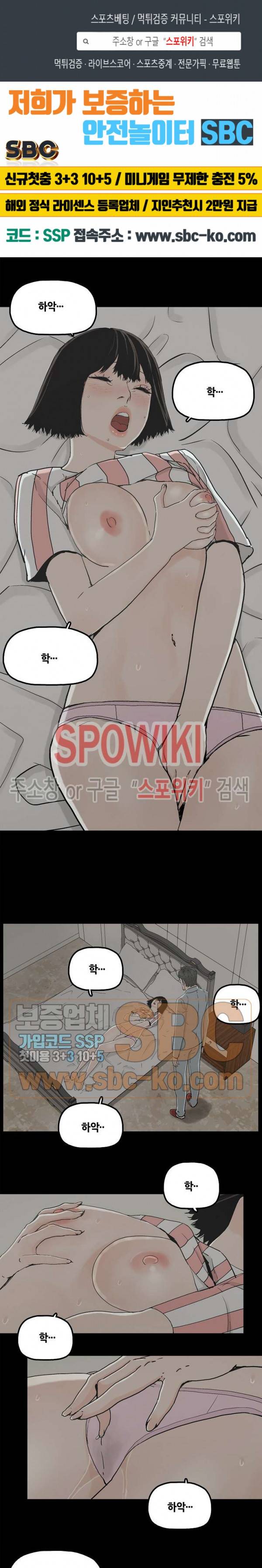 해피 21화 1