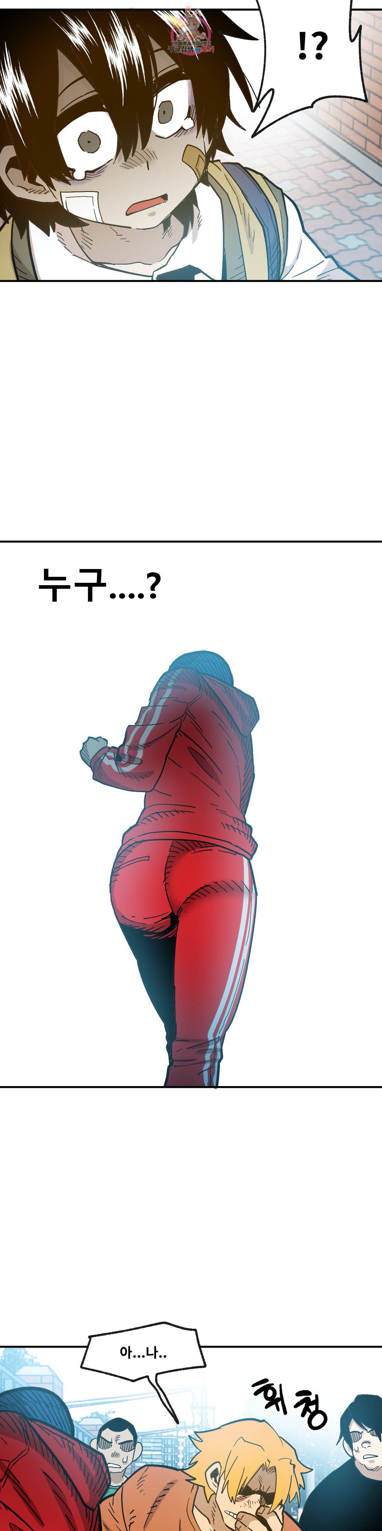 자살 소년 90화 2부 36화 정하림의 작은 연인 4 2