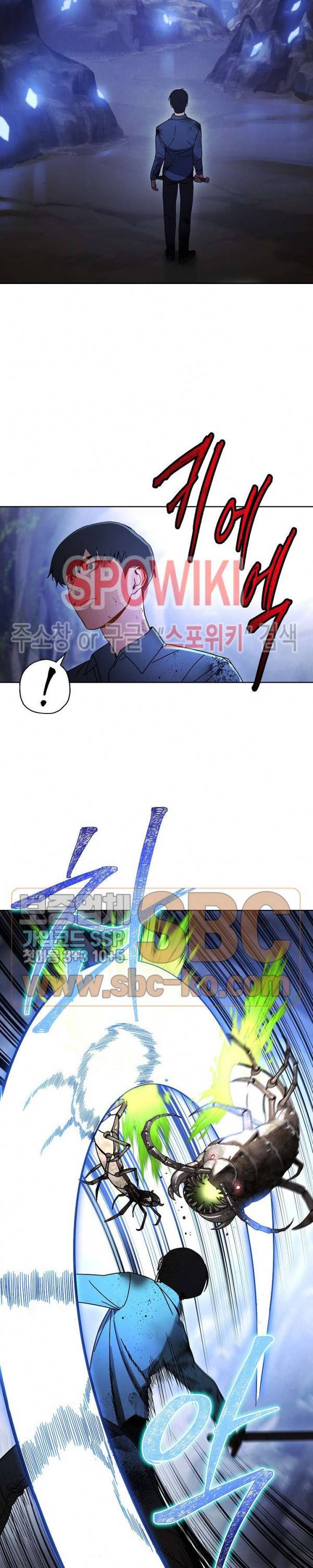 더 라이브 3화 7