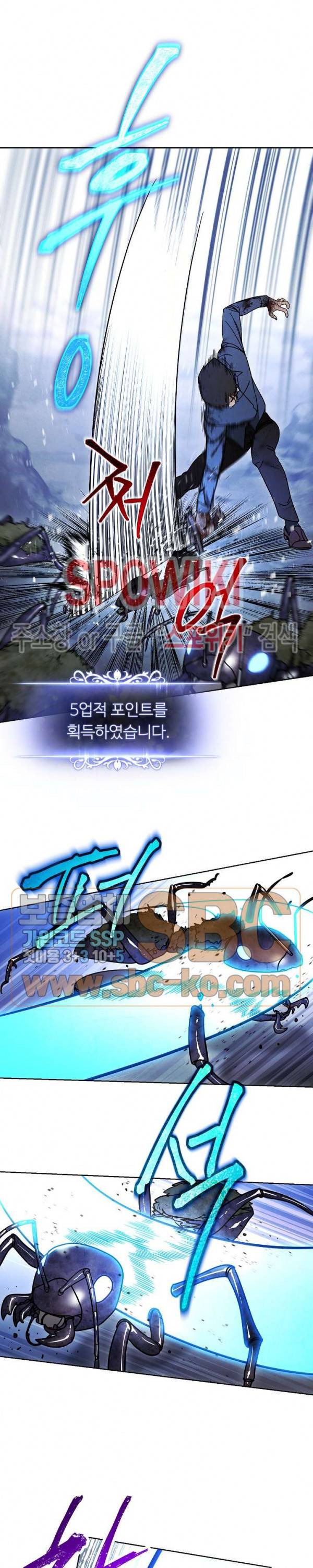 더 라이브 3화 14