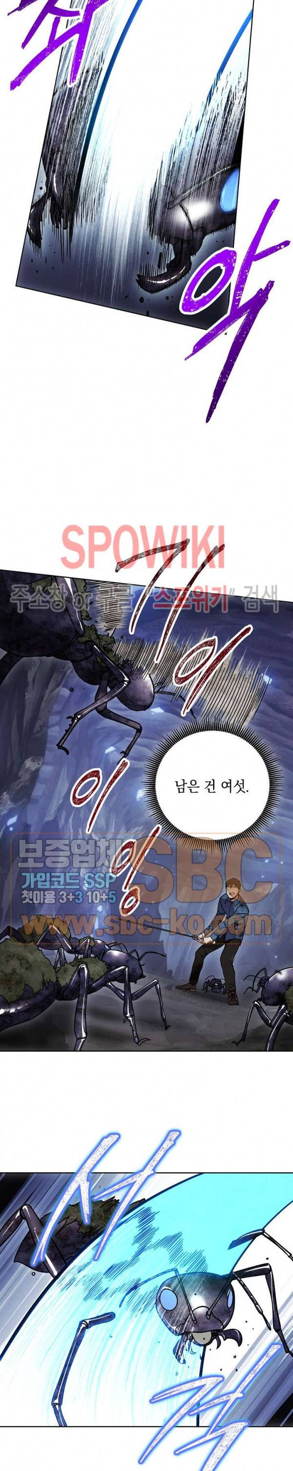더 라이브 3화 15
