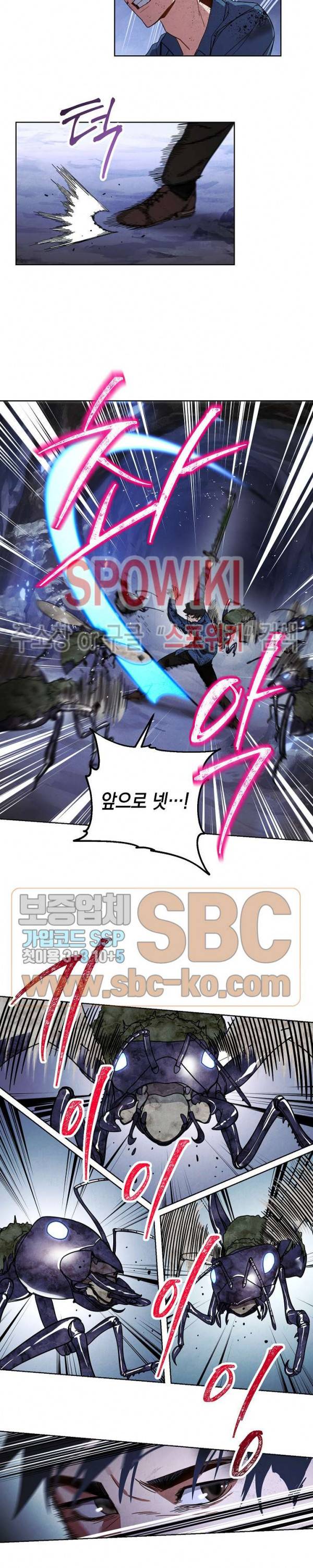 더 라이브 3화 17
