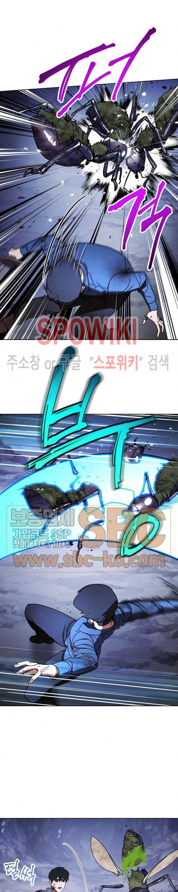 더 라이브 3화 18