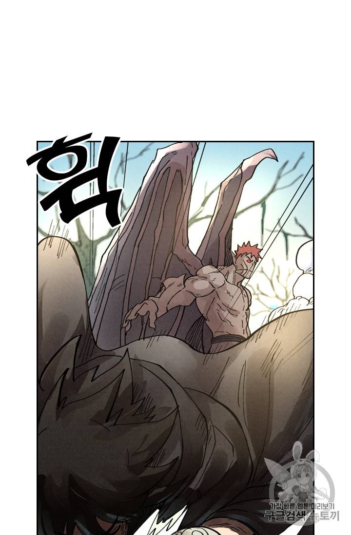 요신기 290화 9