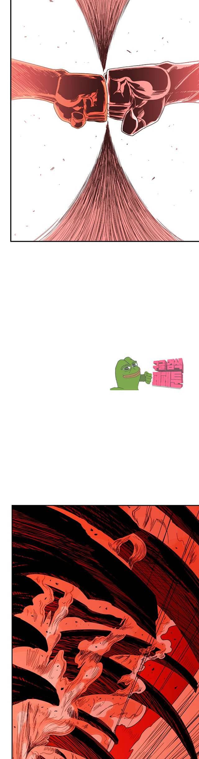 포젯션 54화 4