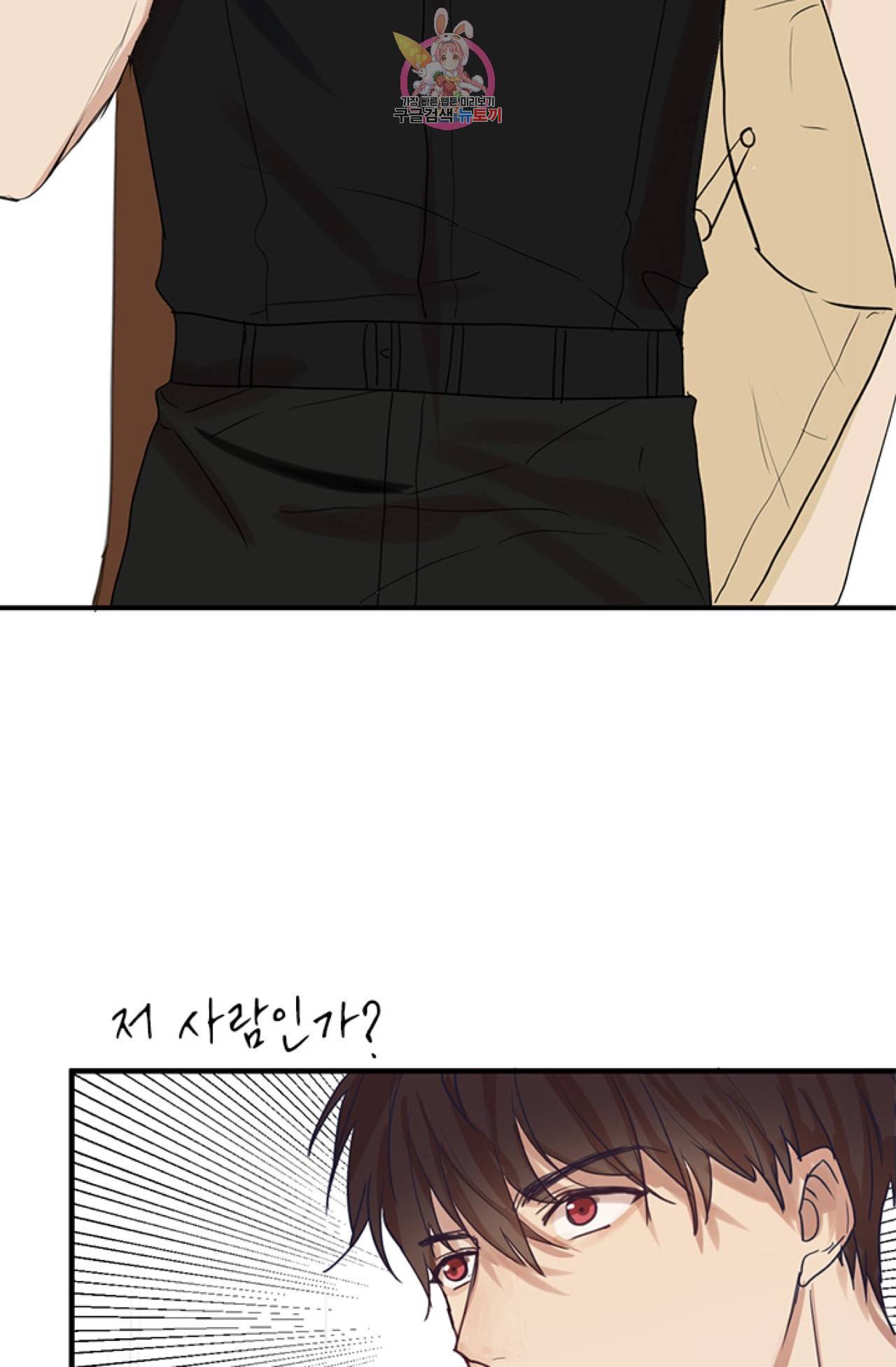 오메가 파일  1화 6
