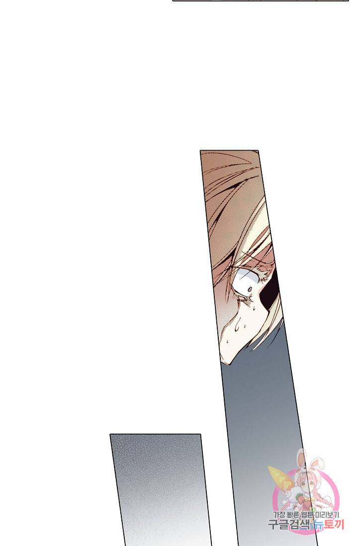 용조대도 66화 14