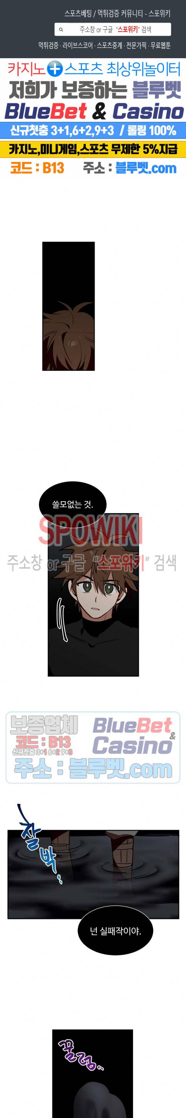 제로의 세계 46화 1