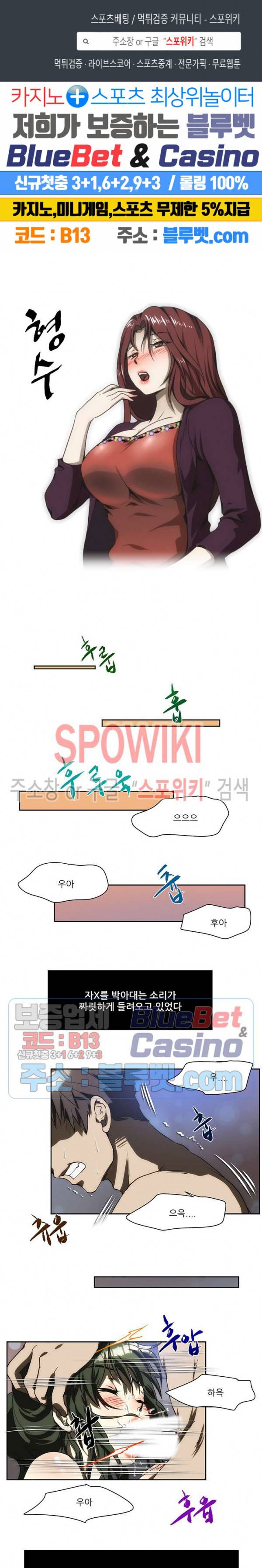 형수 143화 1
