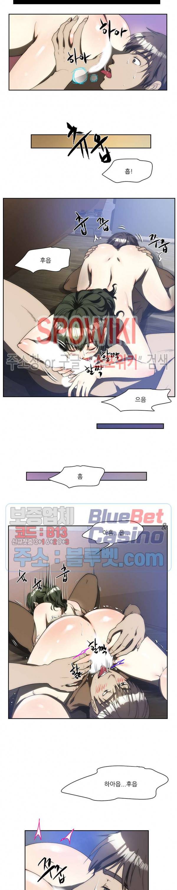 형수 143화 5