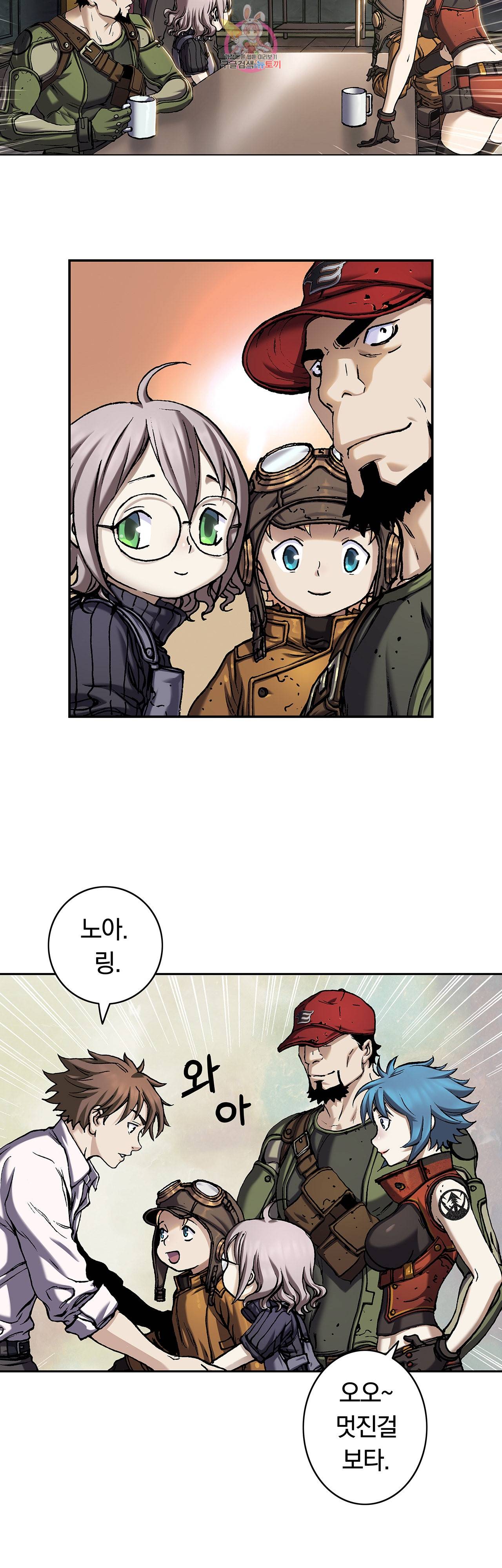심해수 60화 7