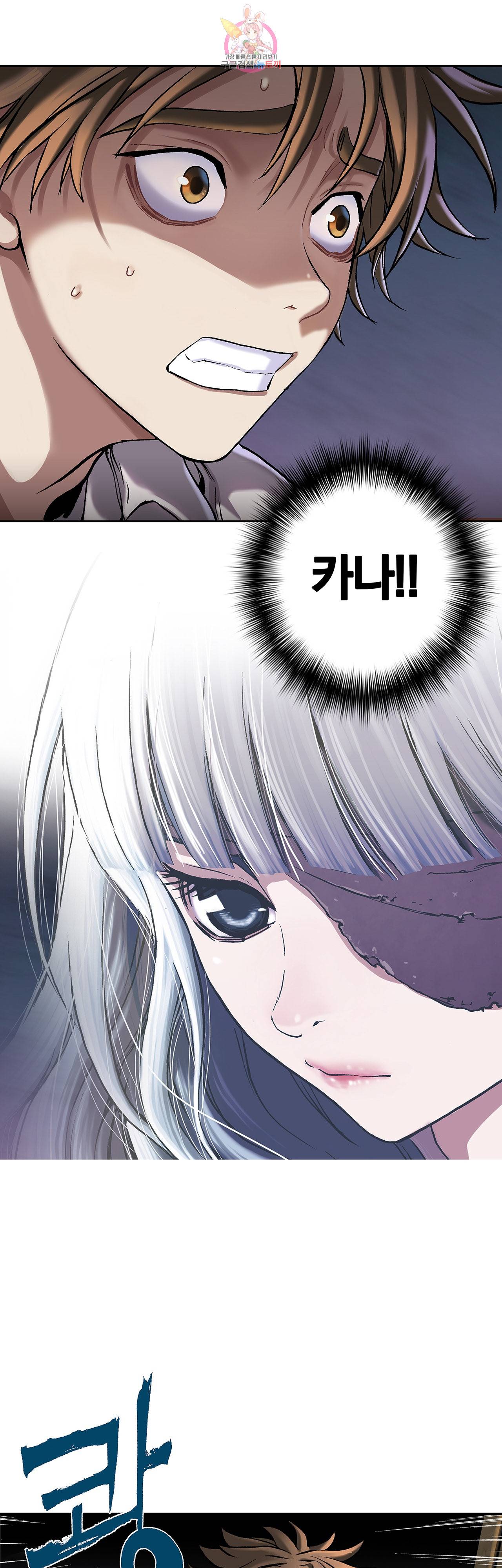 심해수 60화 24