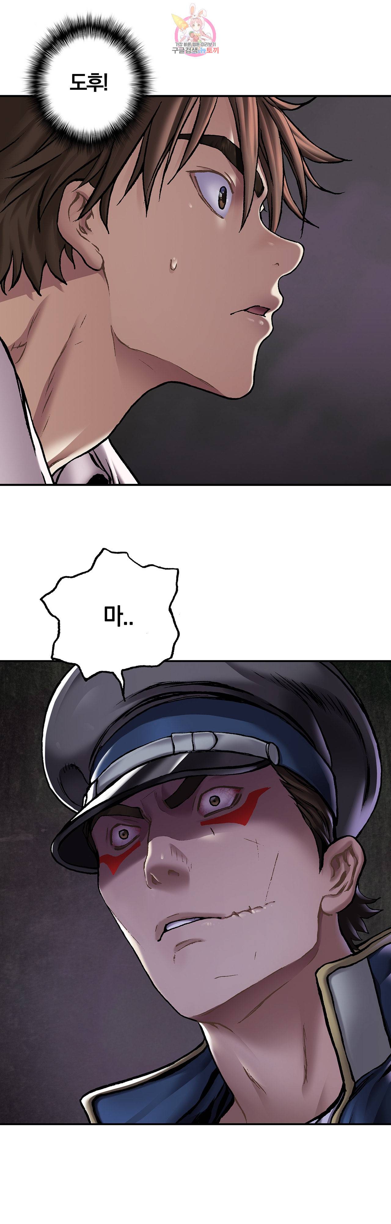 심해수 60화 27