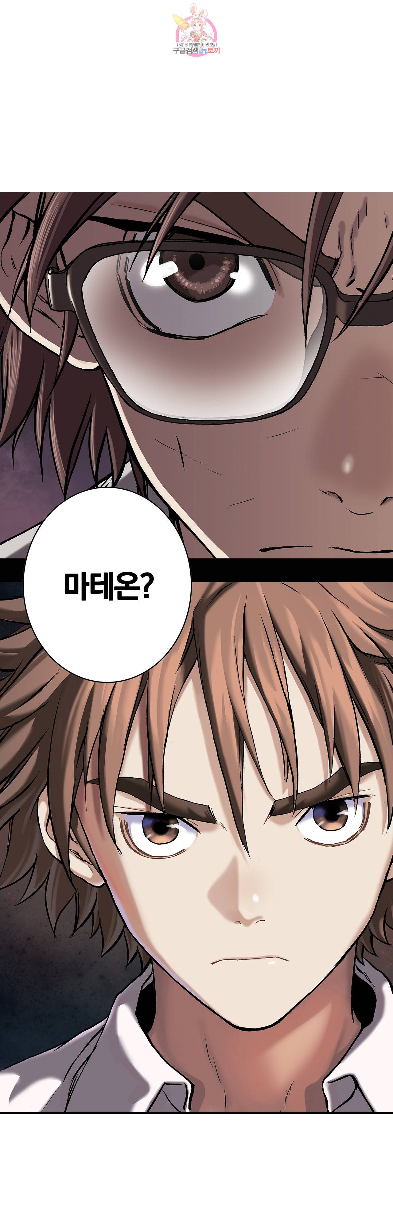 심해수 60화 28