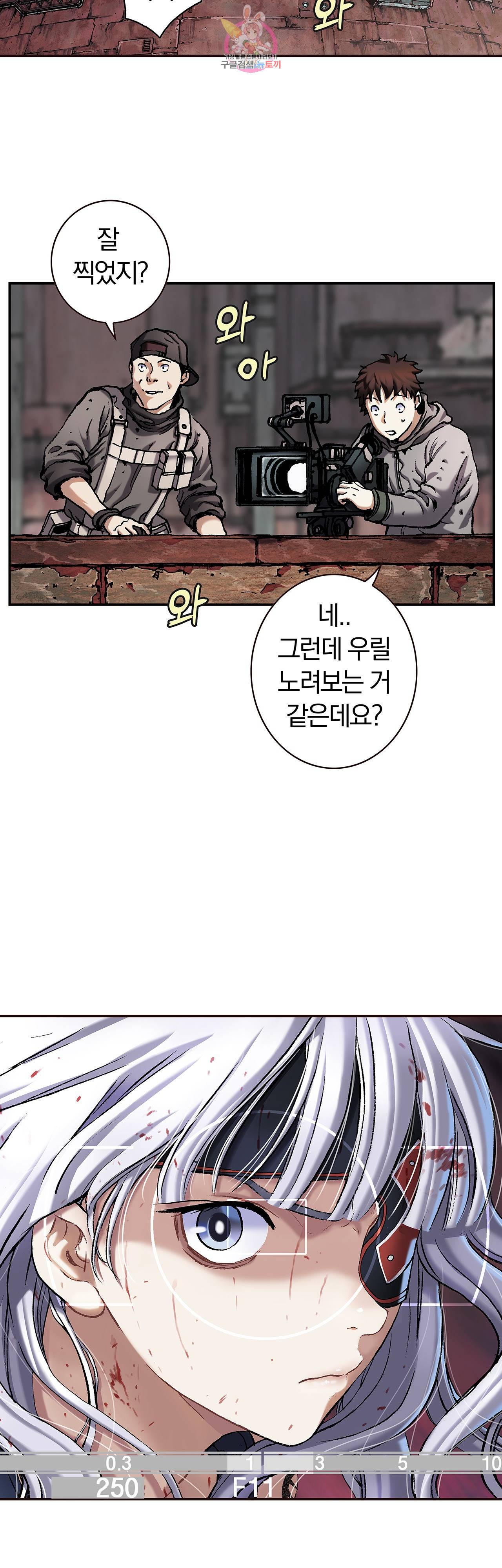 심해수 60화 44
