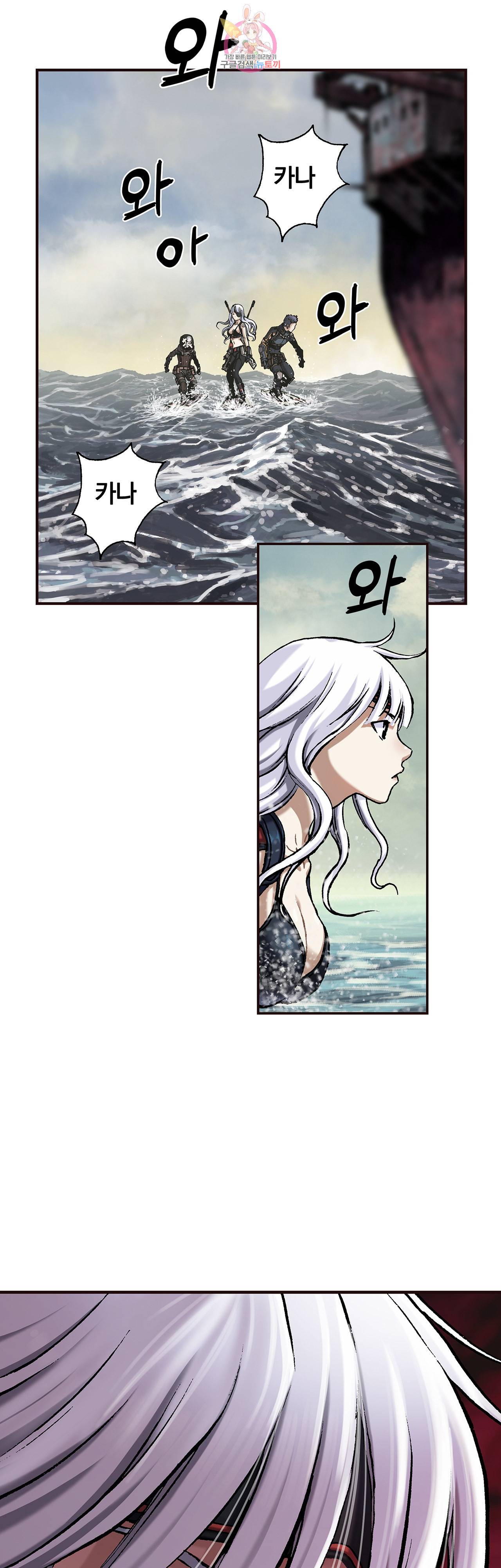 심해수 60화 49